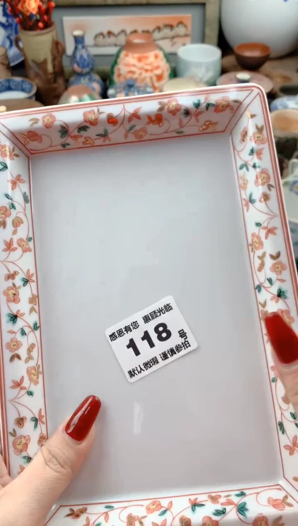 【闪购商品】瓷片118号九姑娘工艺品瓷器