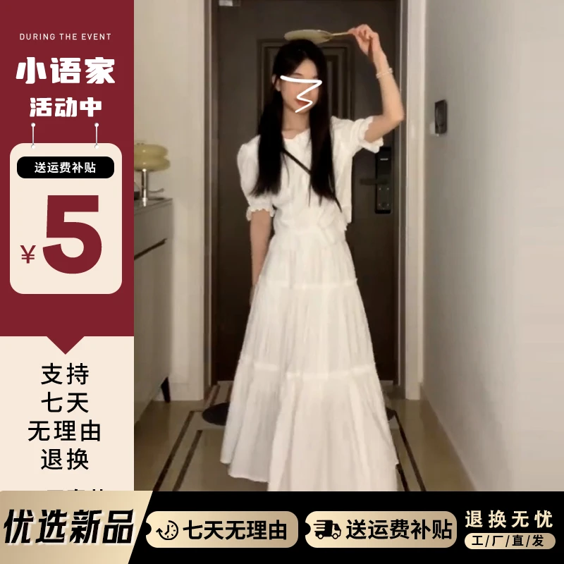 2915甜美短袖连衣裙子女春季2025新款娃娃领设计感气质长裙