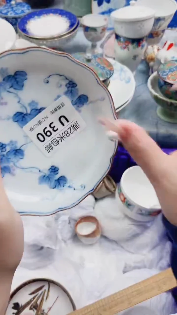 阿*玉U390***************