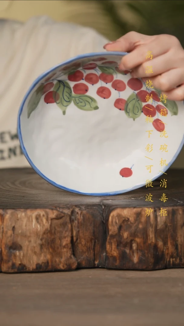 瓷片景德镇高温釉下彩可微波烤箱洗碗机