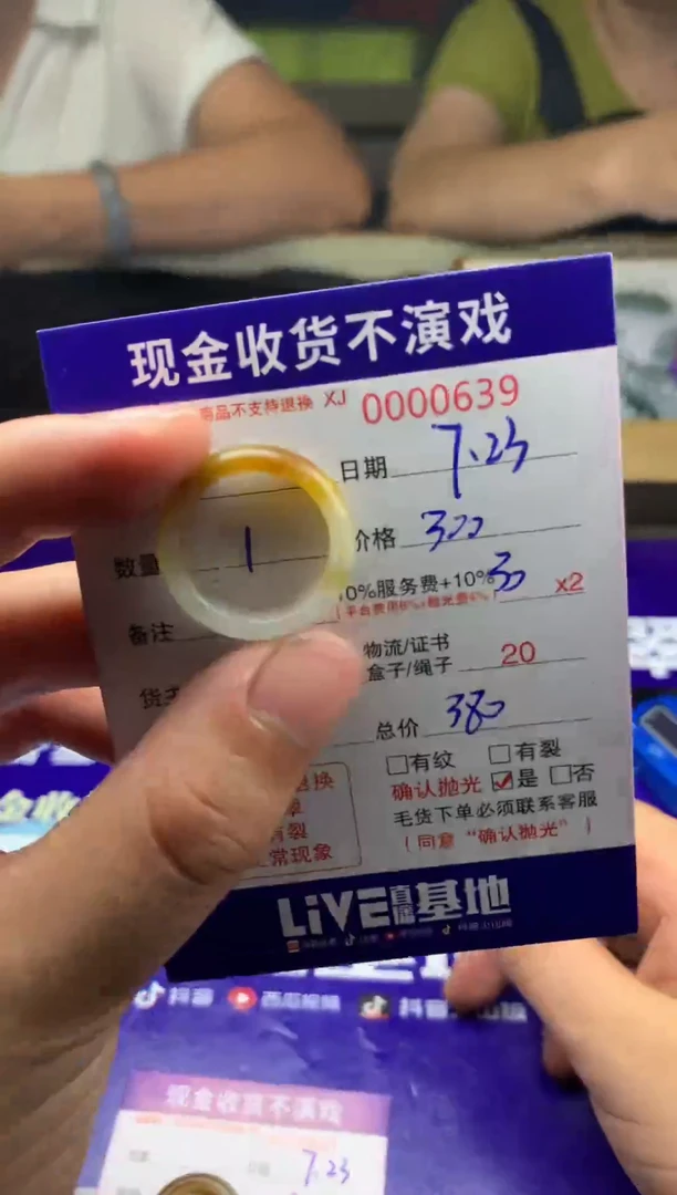 定制翡翠未镶嵌玖**?