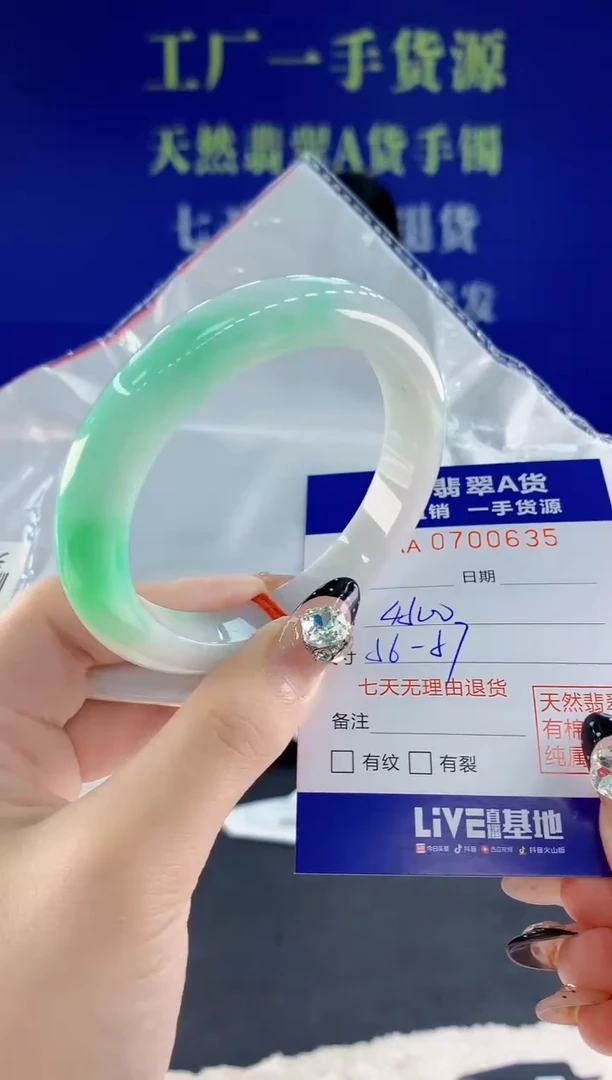 未镶嵌手镯翡翠35天然翡翠A货
