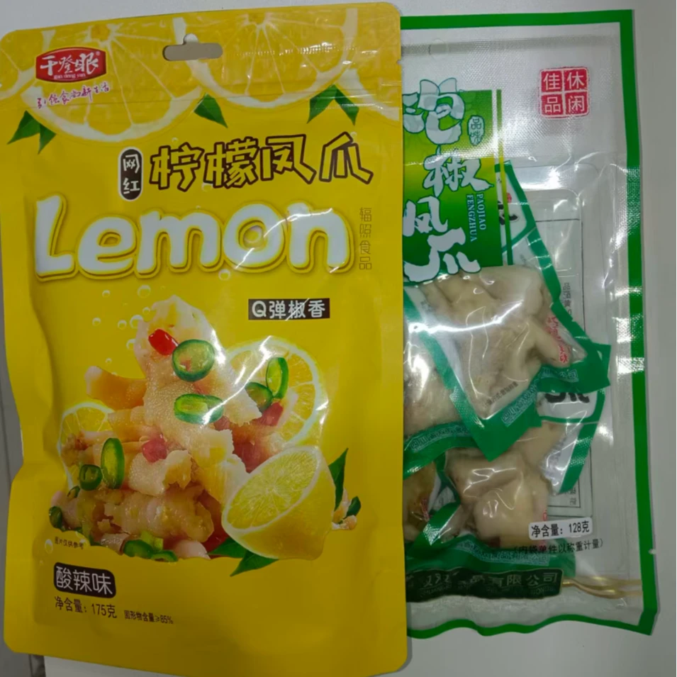 柠檬+泡椒 凤爪2包 ，混合随机不指定
