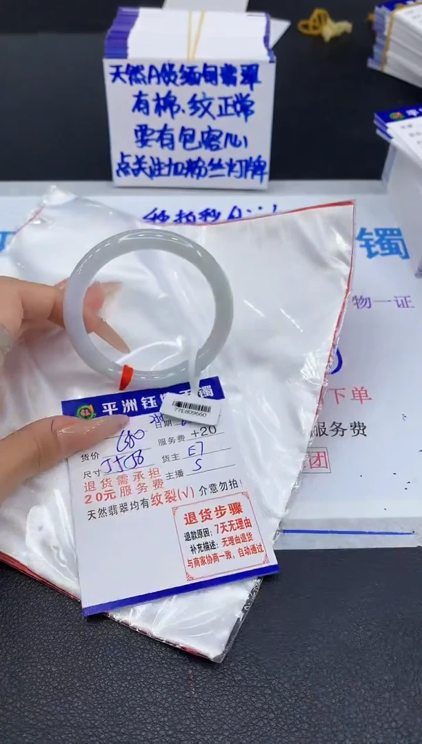 翡翠手镯未镶嵌111111111