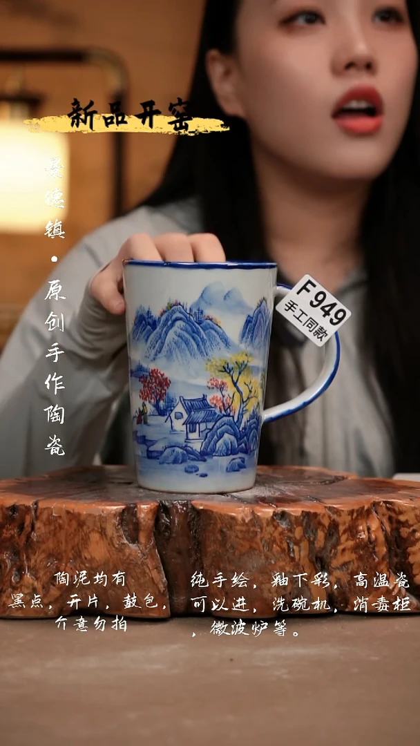 其他F949新十二器瓷器