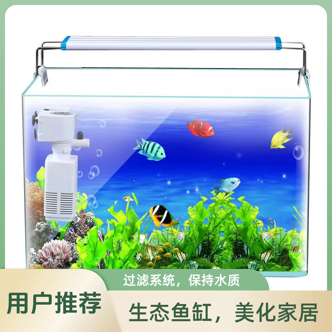 家用透明直角超白玻璃鱼缸小型客厅金鱼乌龟生态水族箱