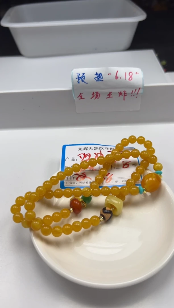 未镶嵌颈饰蜜蜡w2613鸡油黄蜜蜡8mm*成品*1