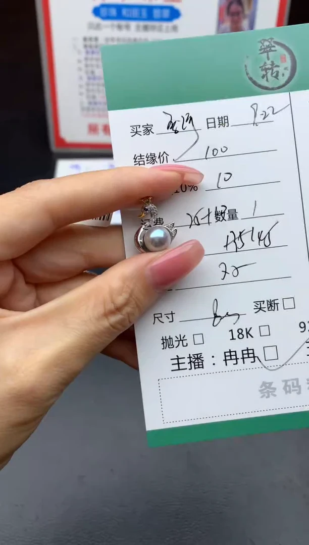 颈饰银S925镶嵌海水珍珠香****具吊坠