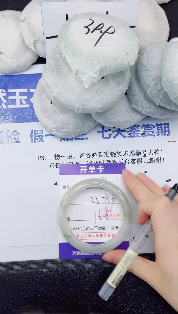 未镶嵌手镯石英质玉86-56
