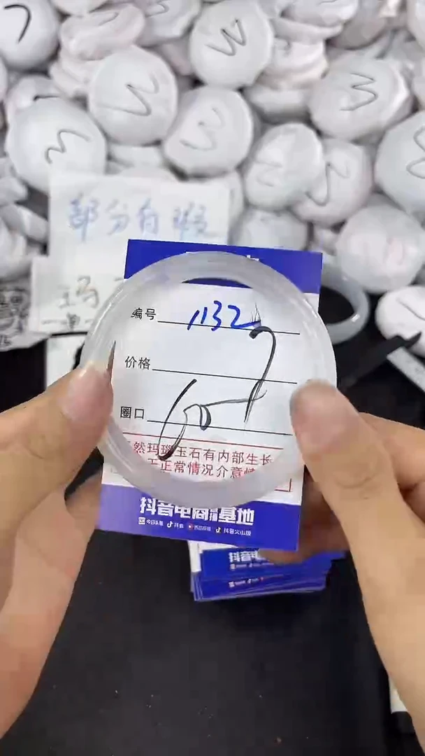 玛瑙/玉髓手镯未镶嵌1132