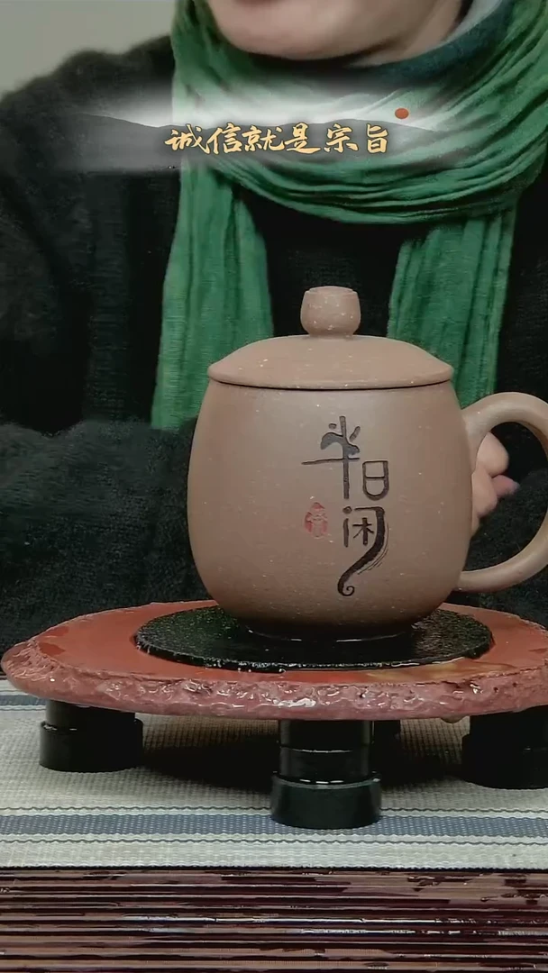 茶杯紫砂36504534034