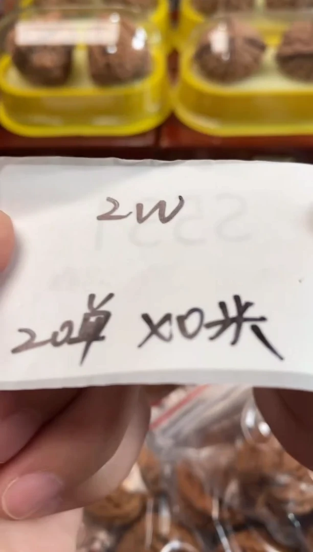 把件文玩核桃2万赞0米浮力随机发