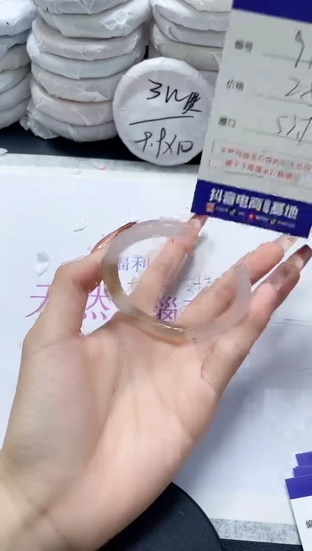 未镶嵌手镯玛瑙/玉髓940