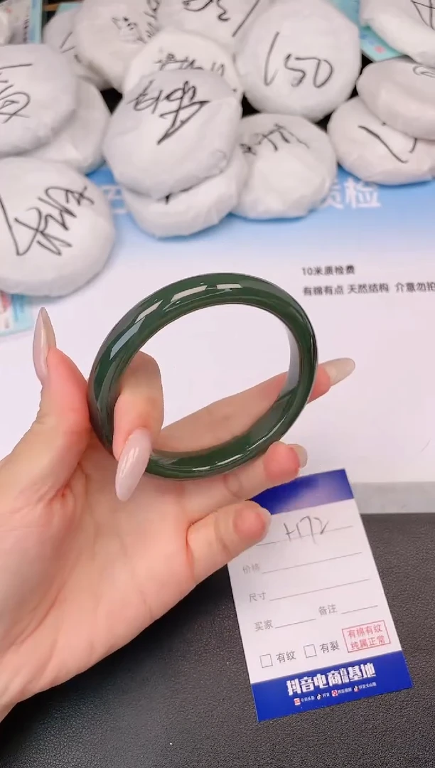 和田玉手镯未镶嵌5H72-62