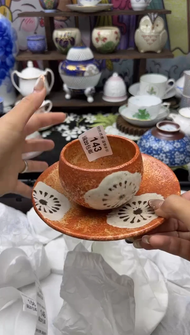 瓷片漫**连小太阳小小小太阳143