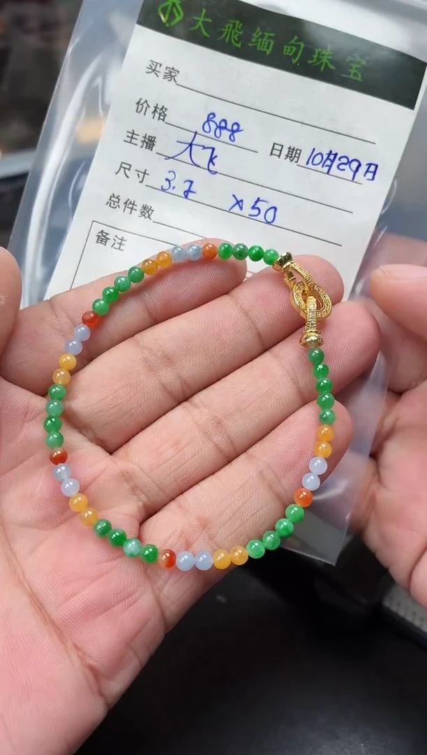 未镶嵌定制翡翠定制翡翠多样性发货不退不换