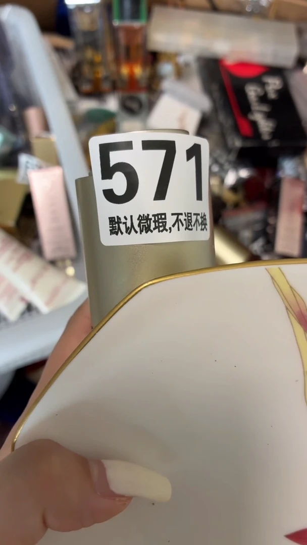瓷片聪**范好漂亮的瓷器【】【】