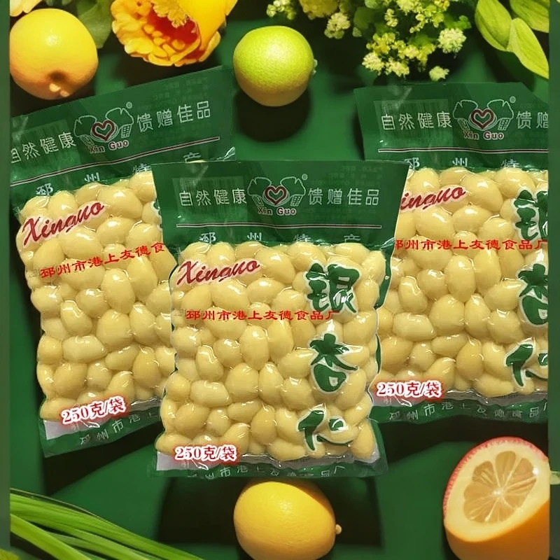 新鲜银杏仁白果仁真空包装去壳熟果邳州特产煲汤炒菜