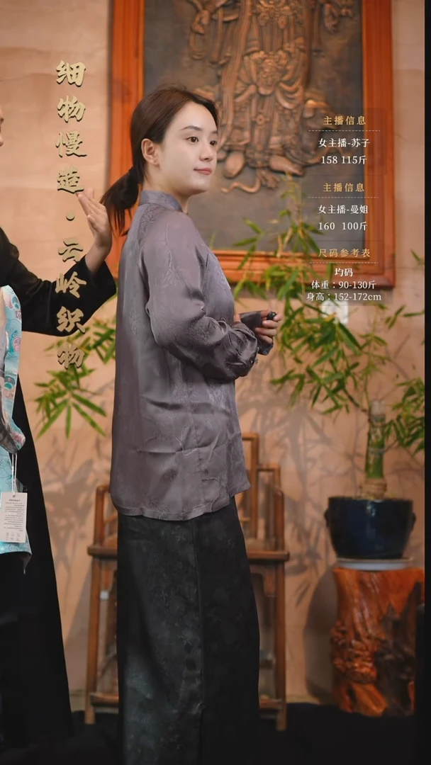 怜衣透孔萝衬衣(灰)