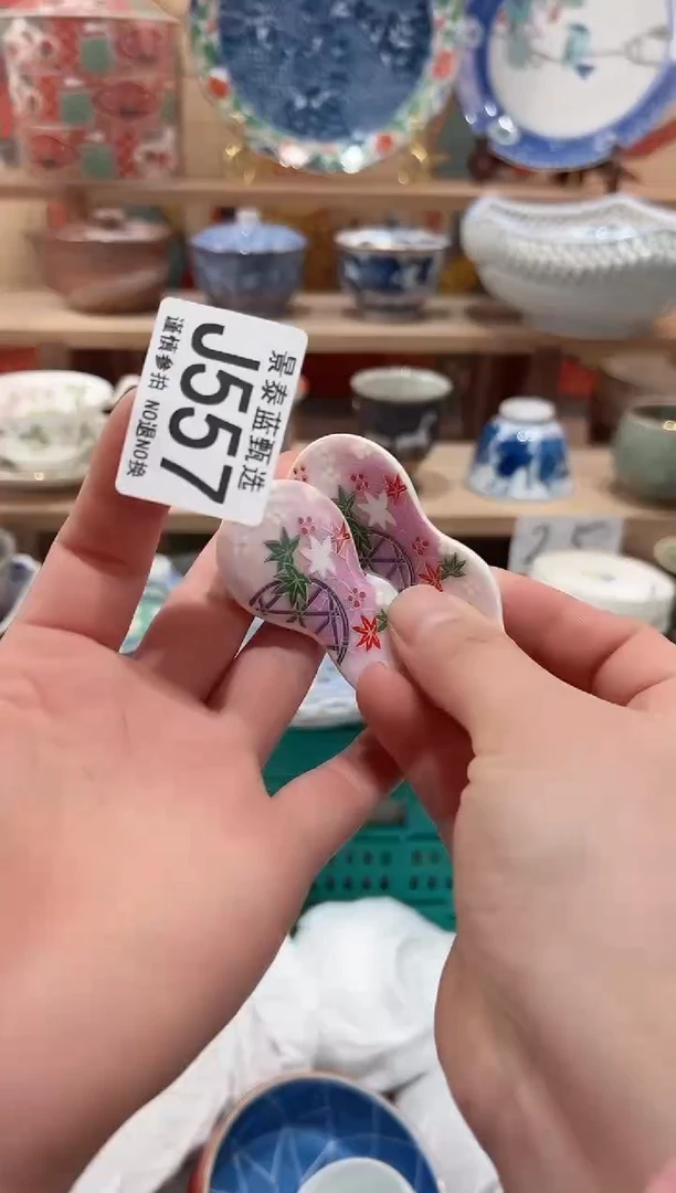 【闪购商品】瓷片当天凑满25米包邮J557