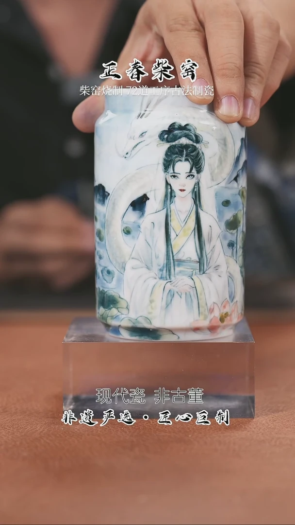 正春堂@@白素贞笔筒