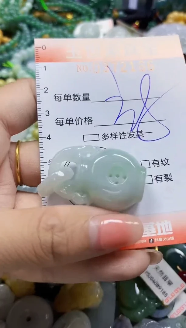 颈饰未镶嵌翡翠闪购0372166