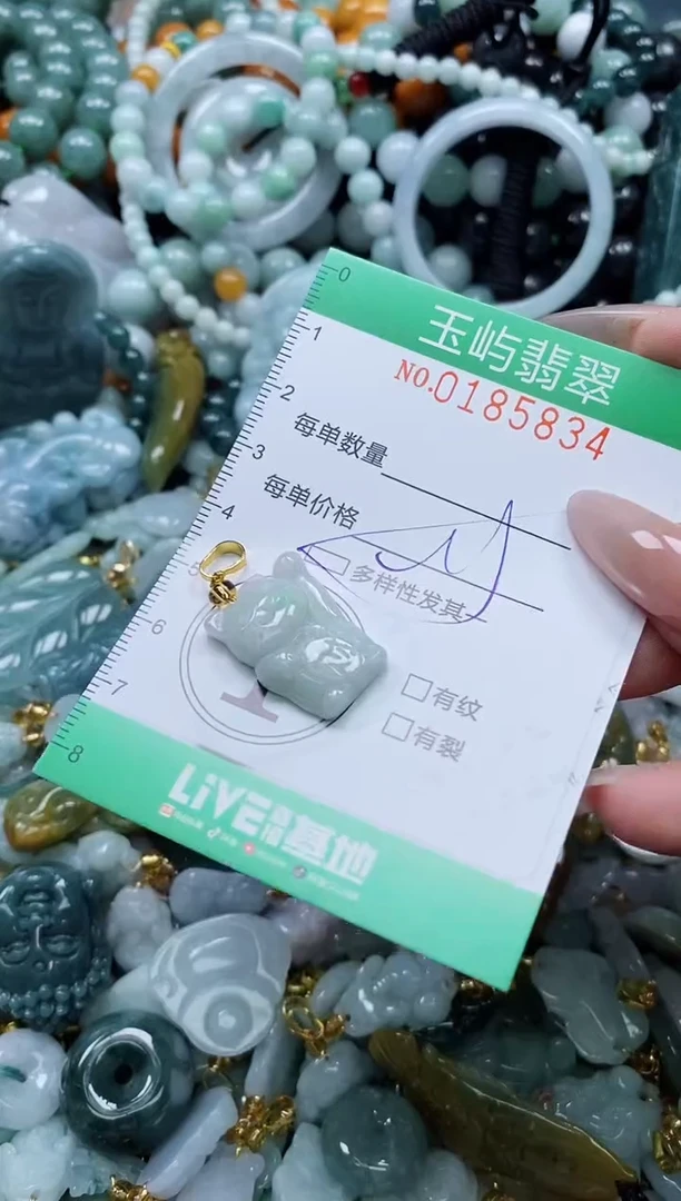 翡翠未镶嵌颈饰闪购0185834多样性发其一