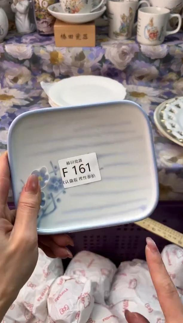 瓷片蹦*?瓷片瓷片          F 161