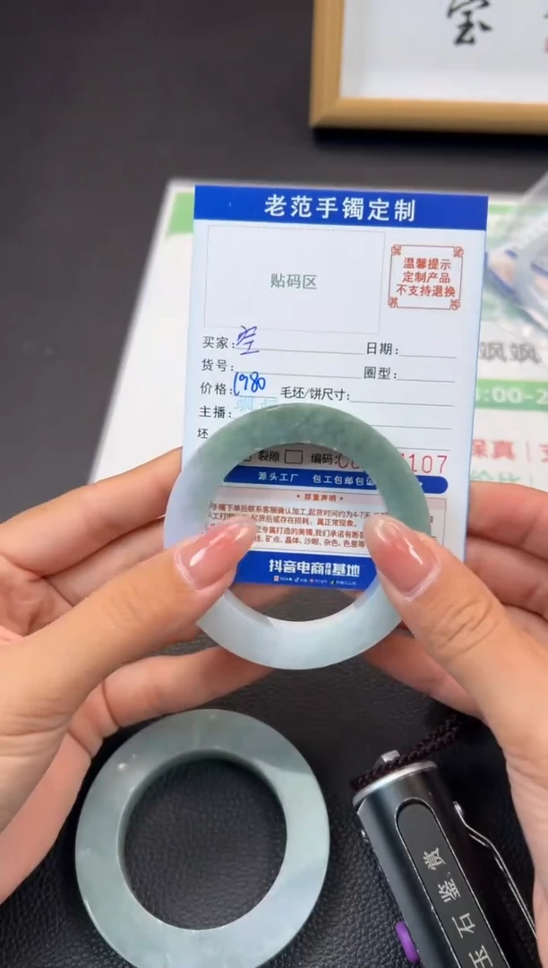 定制翡翠手镯未镶嵌空*盏手镯4855
