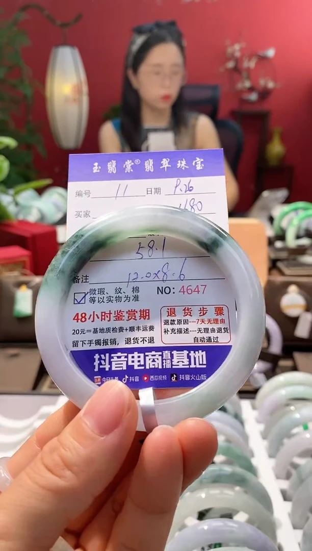未镶嵌手镯翡翠@*月翡翠11