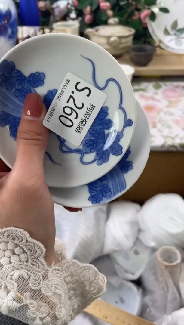 瓷片七**火260+2狗哥瓷器直播间111