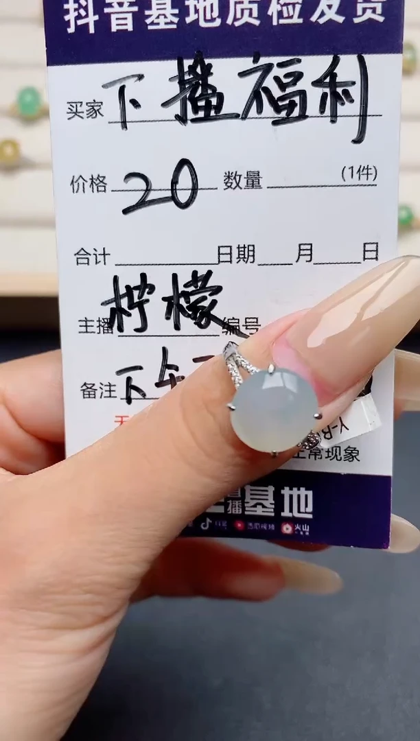翡翠戒指银S925镶嵌2****2.