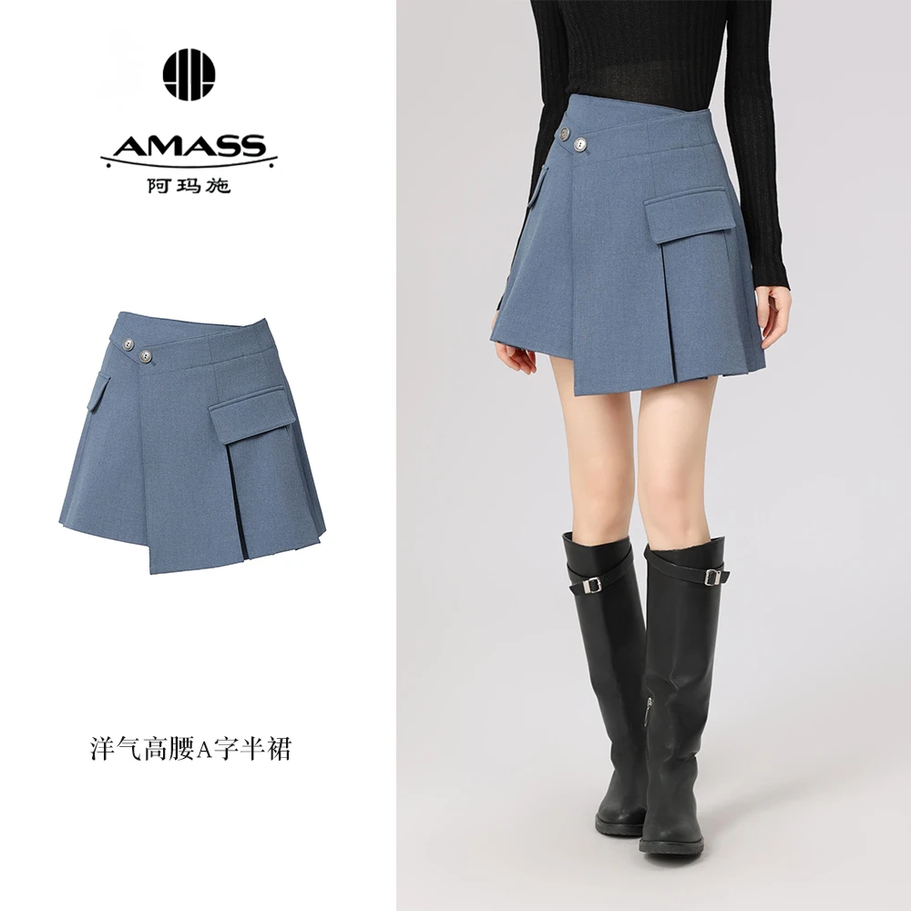 AMASS/阿玛施新款夏日穿搭洋气减龄高腰A字百褶短裙半身裙520002