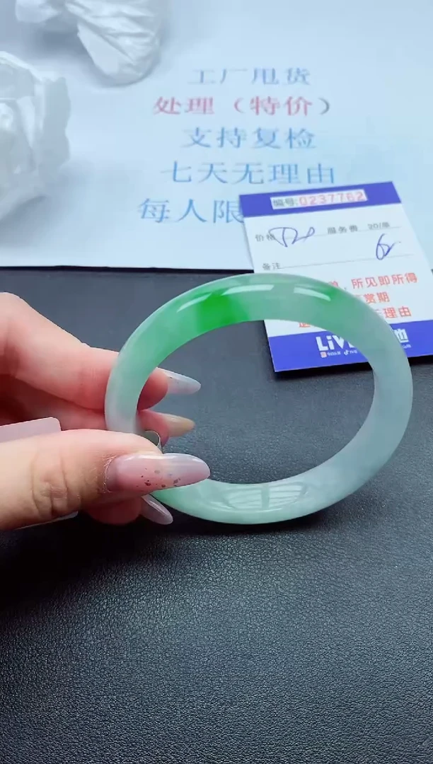 以实物为准0000237762