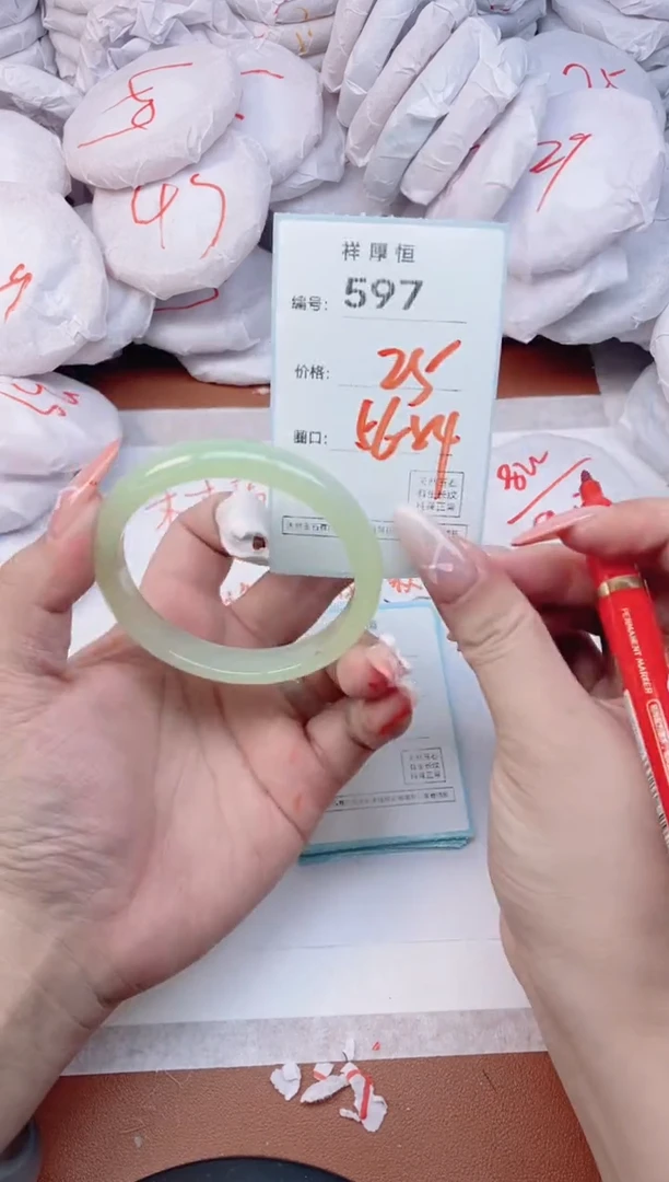 【闪购商品】玛瑙/玉髓手镯未镶嵌597