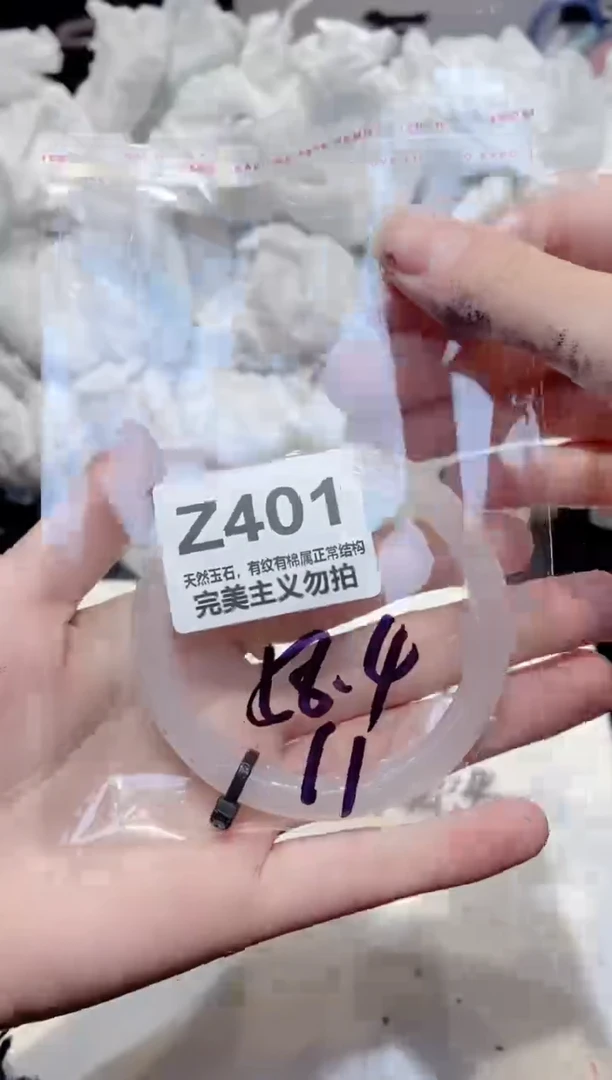 手镯玛瑙/玉髓未镶嵌58