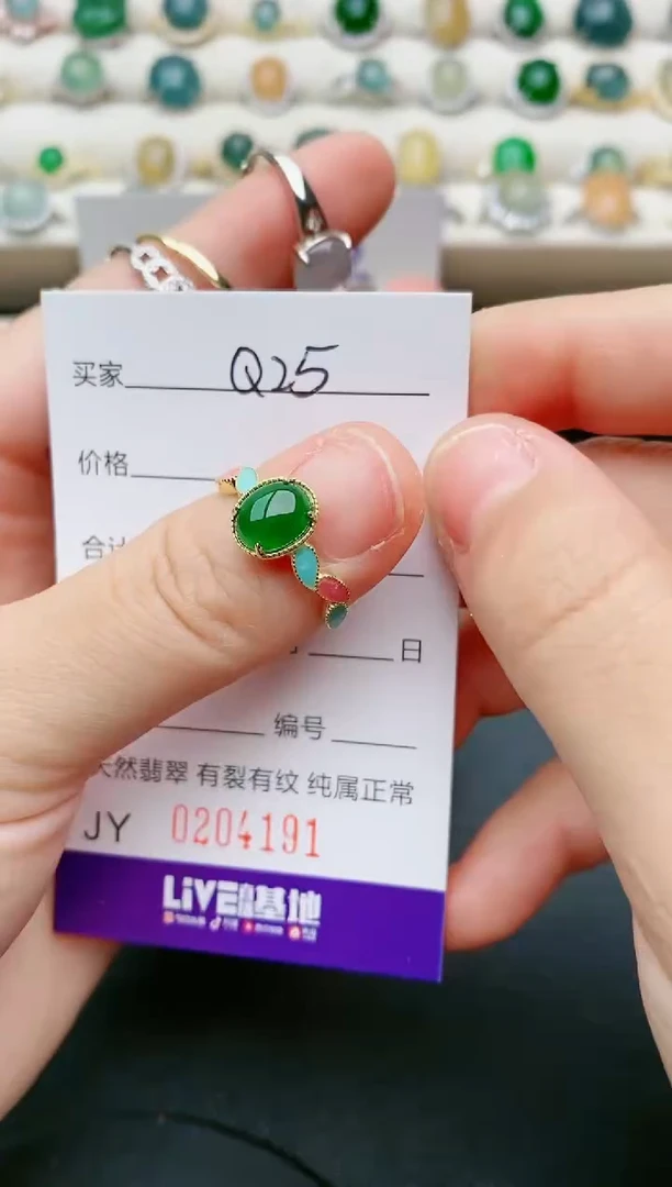 翡翠戒指银S925镶嵌4191
