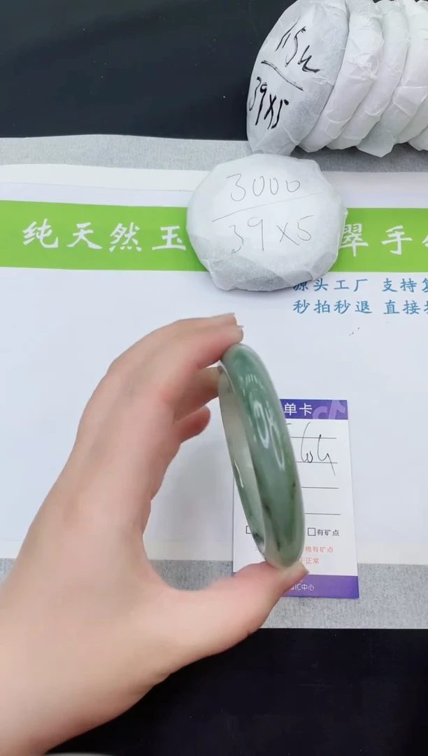 【闪购商品】石英质玉手镯未镶嵌T40-60+