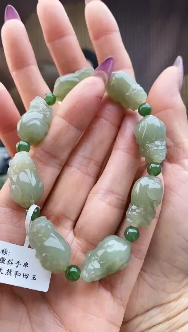未镶嵌手串和田玉貔貅手串