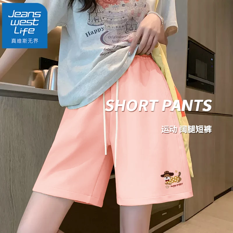 真维斯无界运动休闲五分裤女2025夏季外穿纯棉透气直筒宽松百搭短