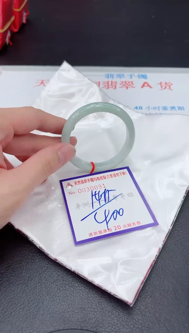 未镶嵌手镯翡翠111111111