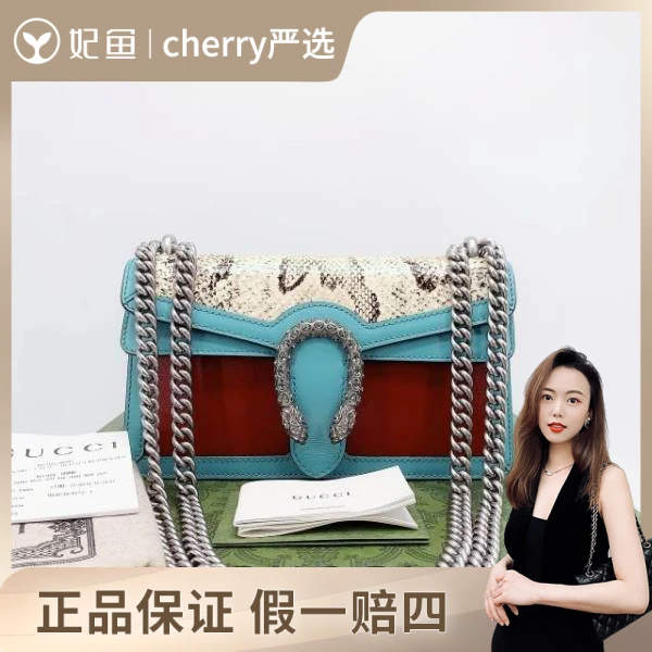 古驰/包包/95新/市场价24000/24*14*7
