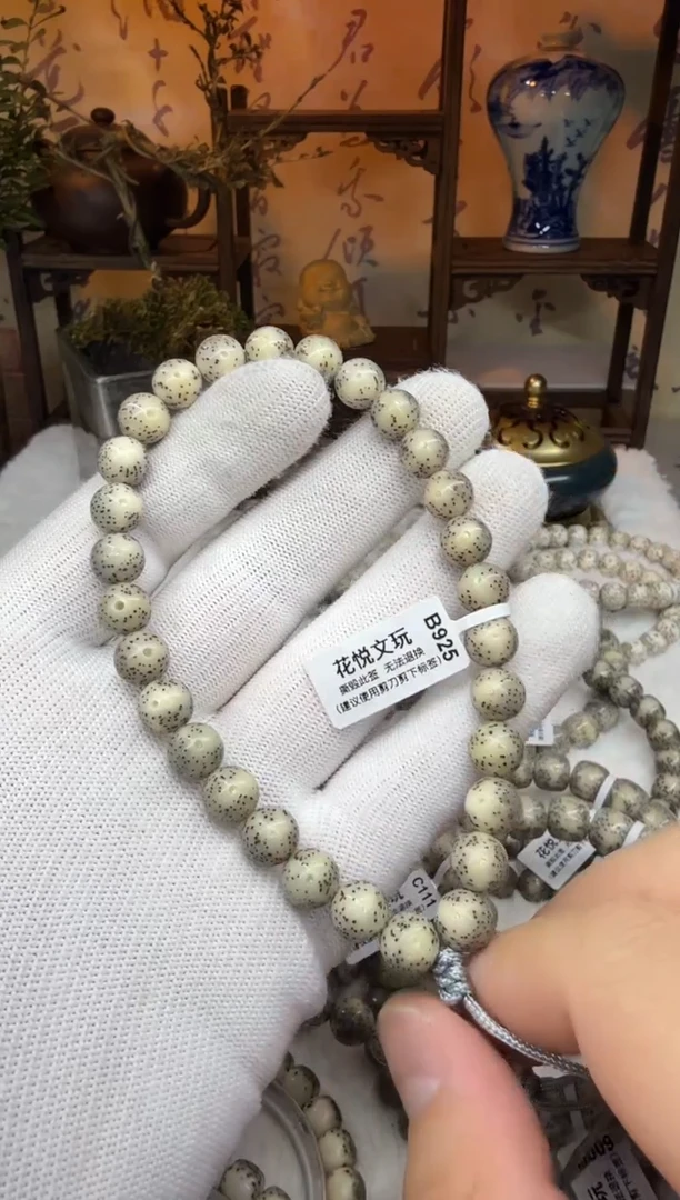 【闪购商品】星月菩提吊坠9mm糯冰圆珠B925