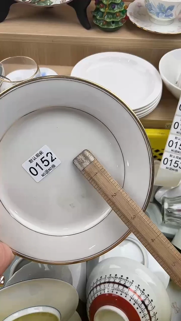 真*152回流瓷器，默认微瑕，18包邮