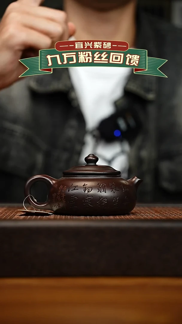 茶壶紫砂宜兴原矿 手工 紫砂壶容量160cc