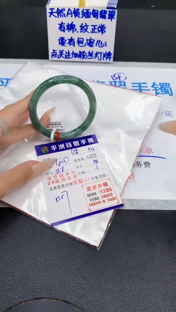 未镶嵌手镯翡翠1111111111