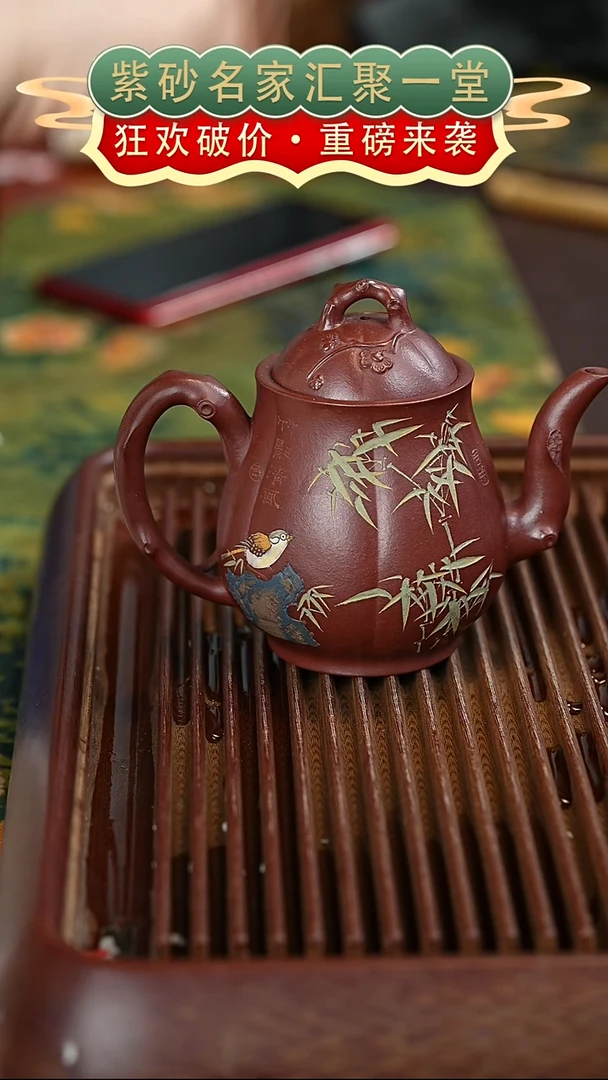 茶壶紫砂宜兴紫砂