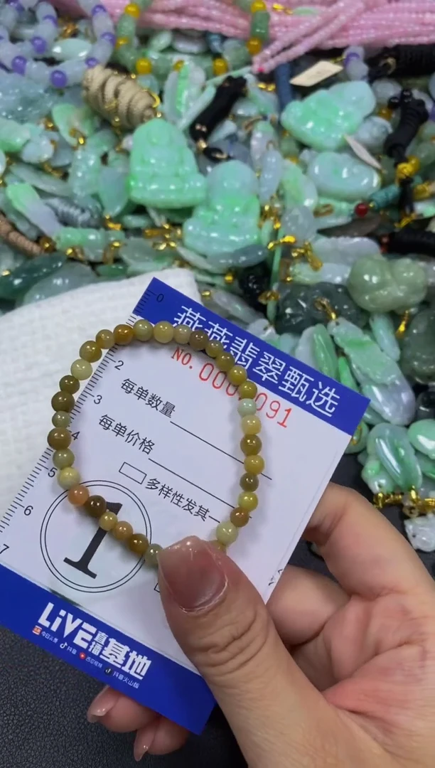 翡翠未镶嵌颈饰闪购0002091