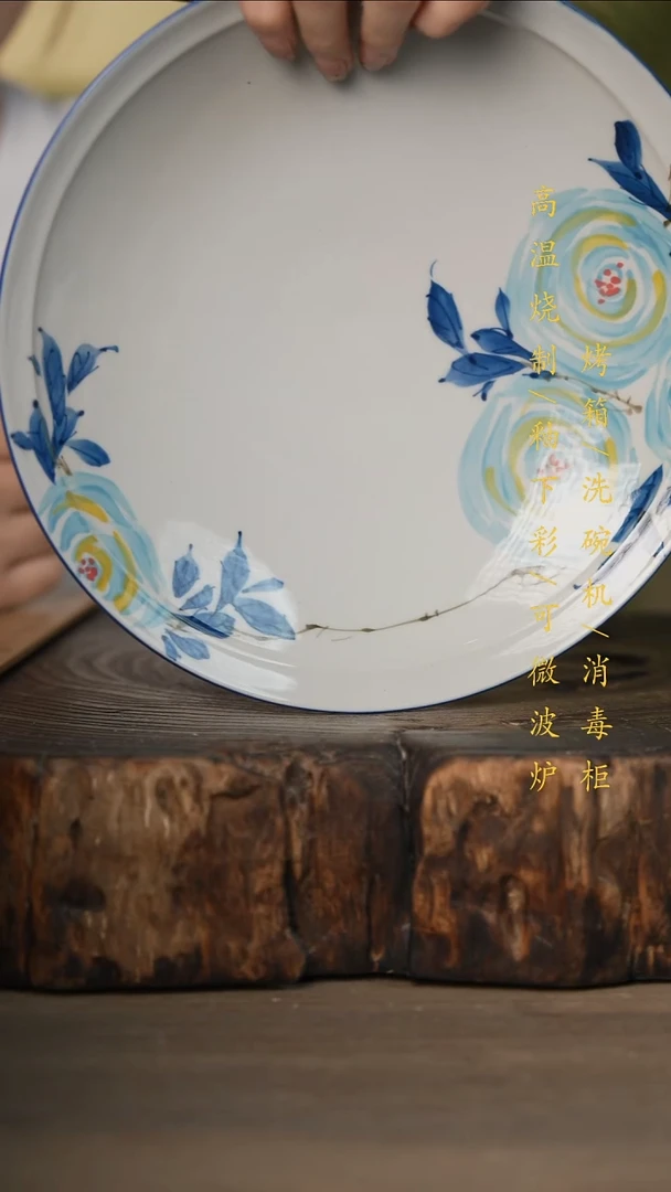 瓷片景德镇高温釉下彩可微波烤箱洗碗机