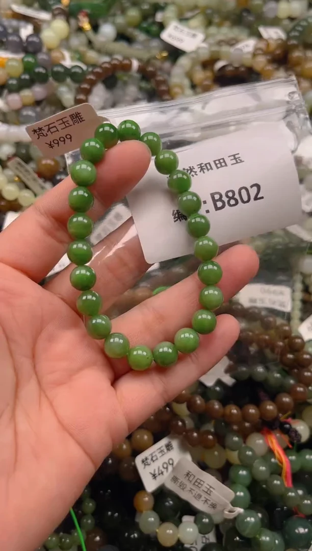 和田玉未镶嵌颈饰1